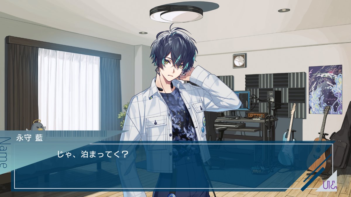 Nintendo Switch用ソフト『UN:LOGICAL』 🪐藍ルート ゲーム画面紹介➂