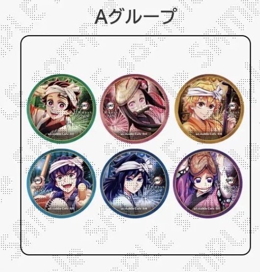 売り切れ情報／ufotable Cafe TO GO〉 『「鬼滅の刃｣ 阿波踊り2025