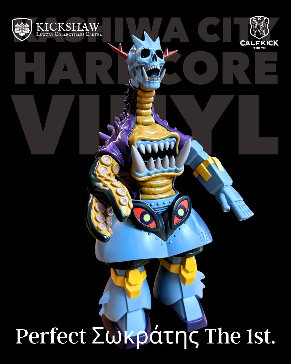 東京カーフキック ソクラテス クラウドファウンディング ソフビ 東京