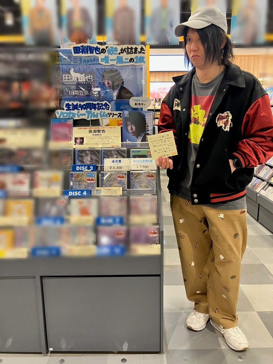アーティストご来店】 UNISON SQUARE GARDENの #田淵智也 さんにご来店