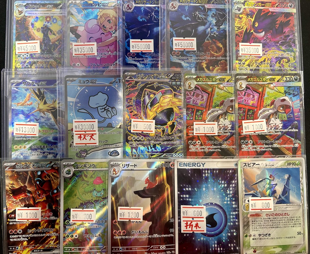 ✨ポケカ傷あり特価✨ お得なカードが ✴︎MORI✴︎MORI✴︎ だNe💕