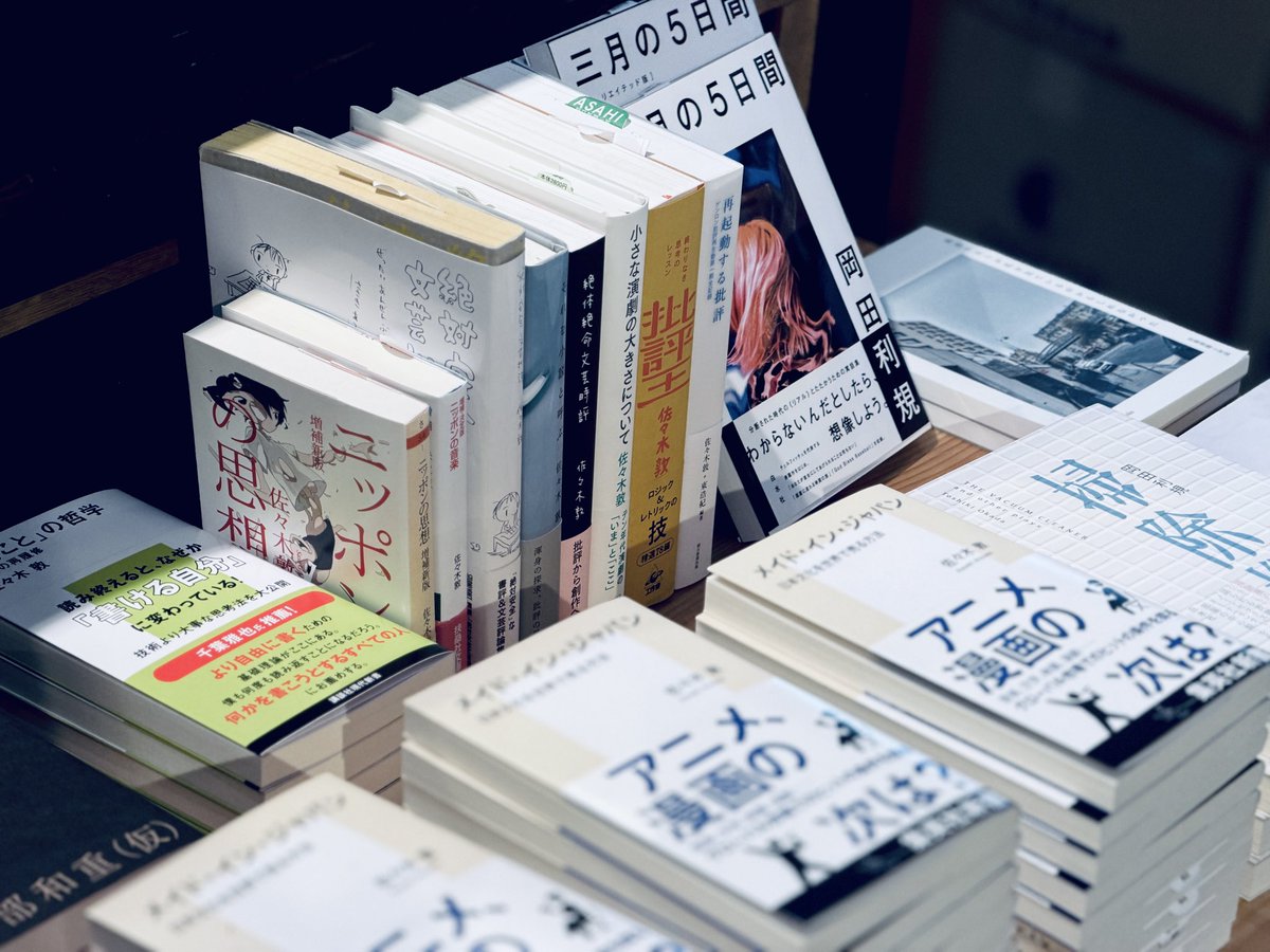 飴屋法水 (@norimizua) / Posts / X