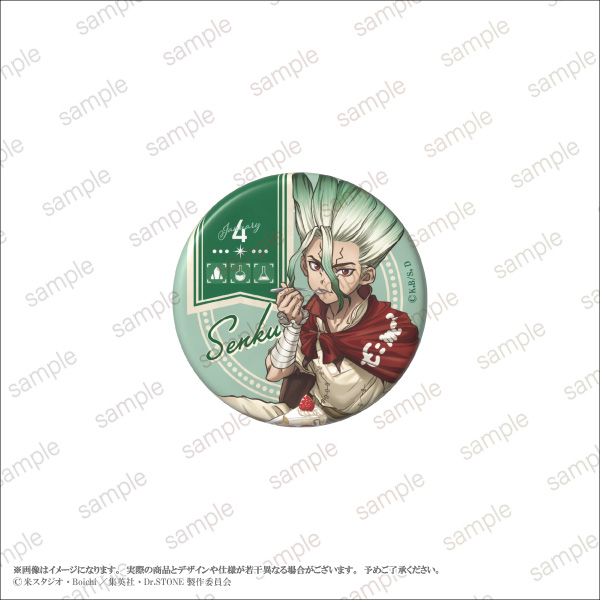 TVアニメ「Dr．STONE」】石神千空Birthday 缶バッジ 「1月4日の