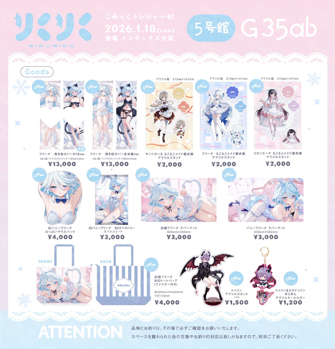 陸-riku- (@rrr_gns) / Posts / X