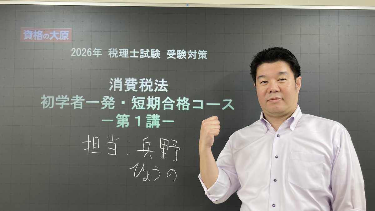 開講情報】 1月開講 夜クラスもスタートしました❗️ 祝日の夜でしたが
