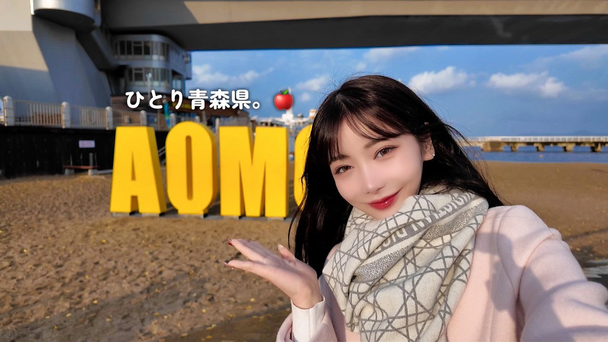 Rちゃん (@akriiiii4) / Posts / X