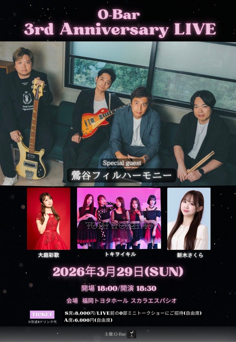 鶯谷フィルハーモニー【公式】 (@uguisudani_ph) / Posts / X