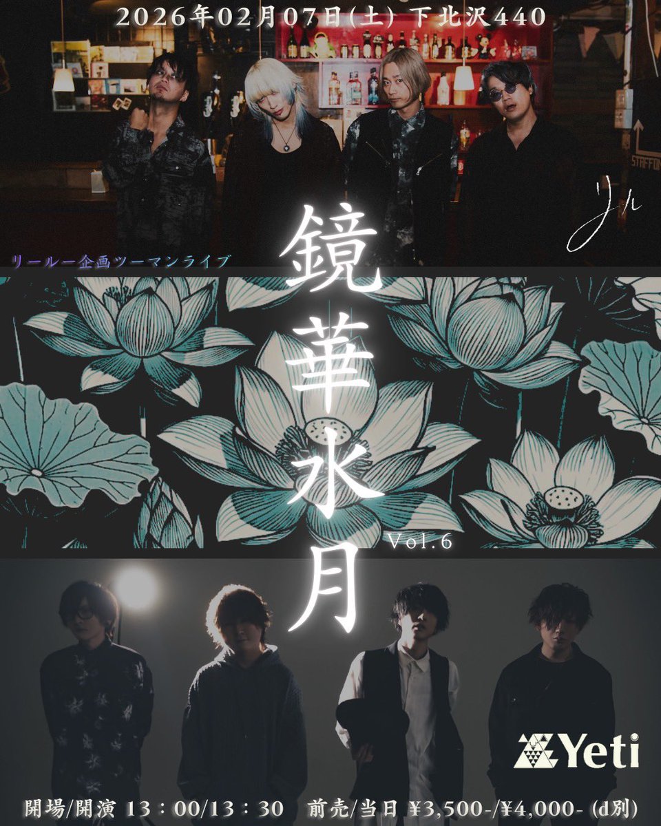 Yeti 涼木 聡 (@yeti_ss) / Posts / X