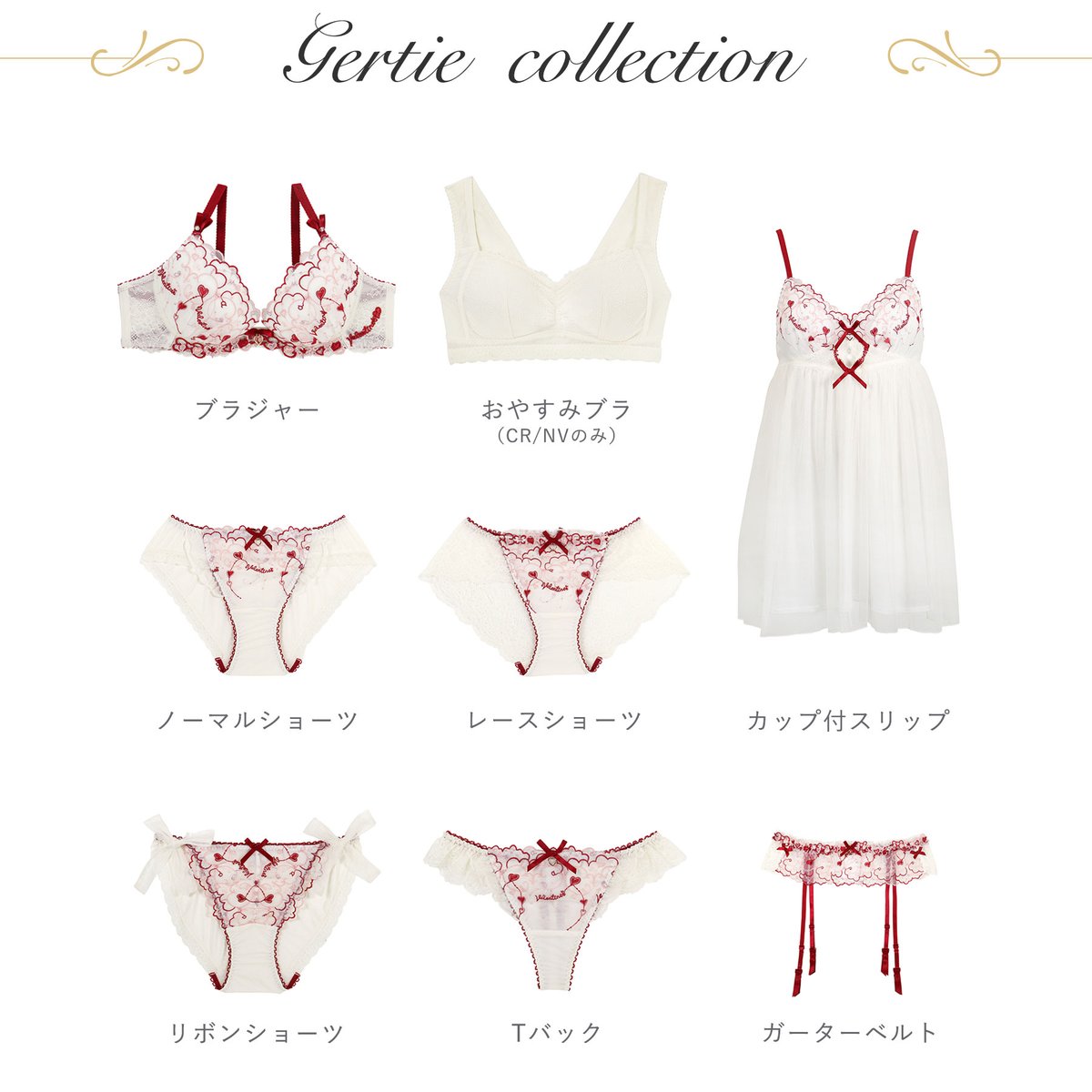 ⋰ 𝒱𝒶𝓁𝑒𝓃𝓉𝒾𝓃𝑒 𝐼𝓉𝑒𝓂 𝒱𝒶𝓇𝒾𝒶𝓉𝒾𝑜𝓃🍫𐙚