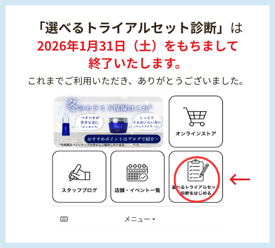 公式】CeraLabo （セララボ） (@cera_labo) / Posts / X