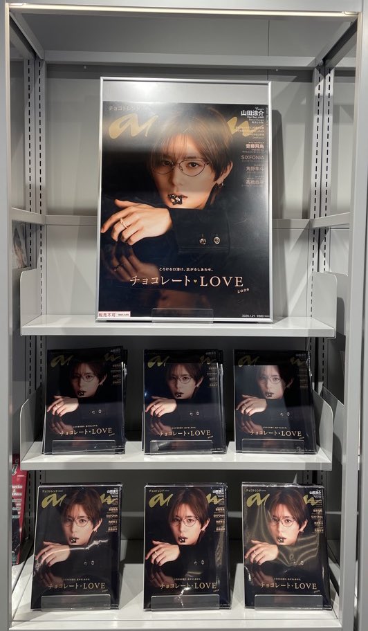 山田涼介 】 『#anan 2479号』が本日入荷📕 今号の特集は毎年恒例の