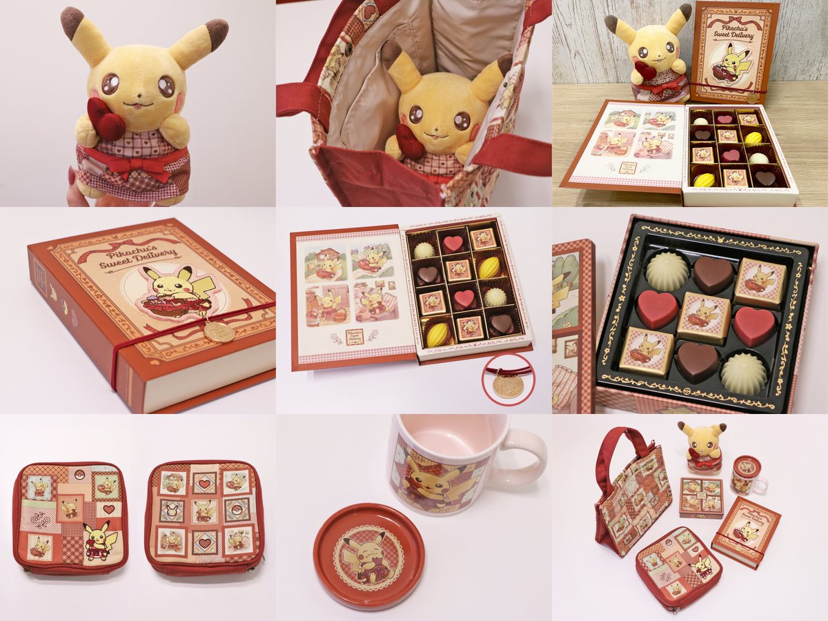 ポケセンオンラインにて「Pikachu's Sweet Delivery」シリーズの商品