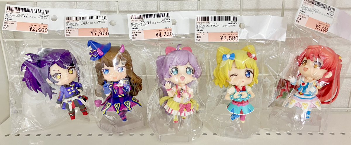 プリパラ 「ねんどろいどこ～で 白玉みかん シルキーハートサイリウム
