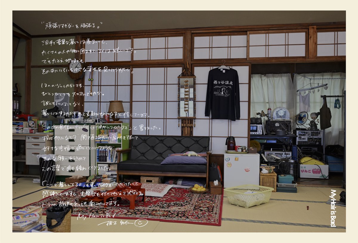 My Hair is Bad (@MyHairisBad) / Posts / X