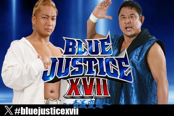 1月18日(日) 佐倉市民体育館】 試合前サイン会は海野翔太選手、永田