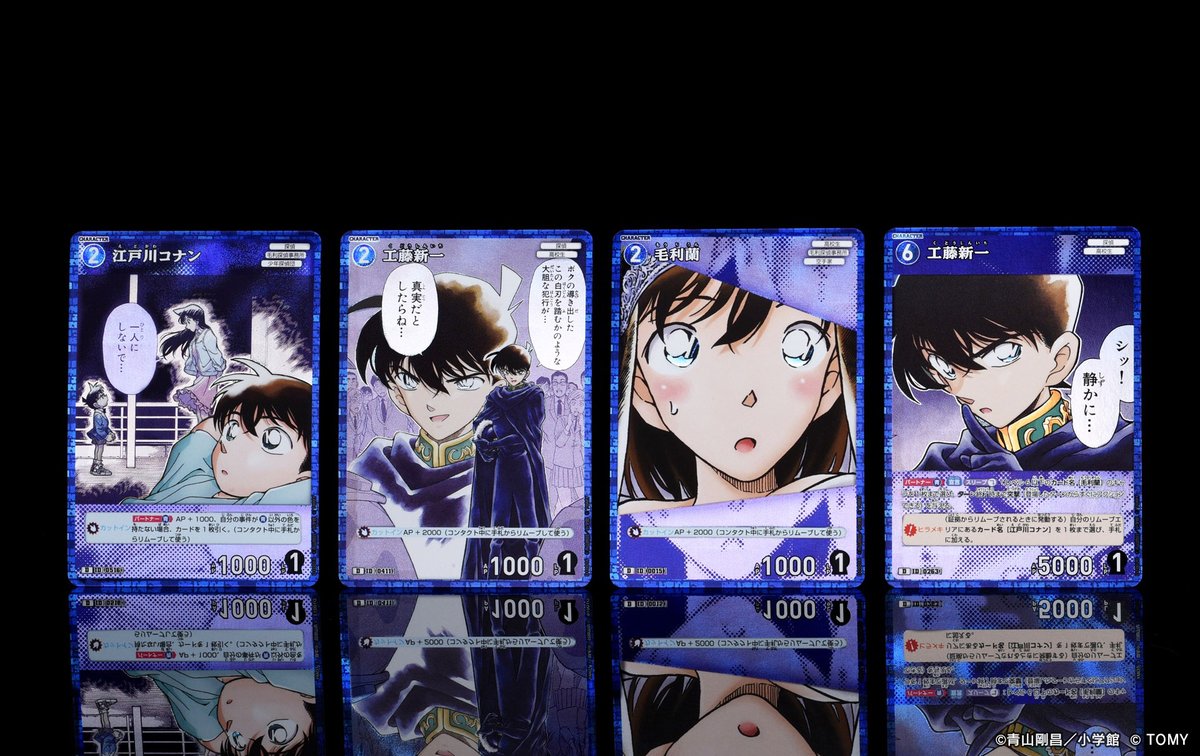 好評発売中‼️】 Case-ThemeDeck 05 シャッフルロマンス ＼ 工藤新一と