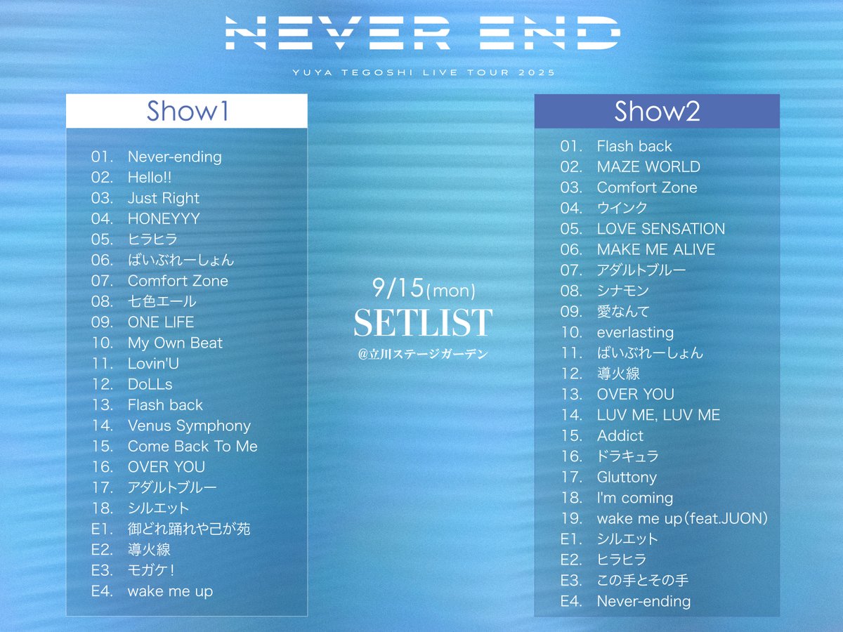 💽 #手越祐也｜@YuyaTegoshi1054 ／ 手越祐也 LIVE TOUR 2025