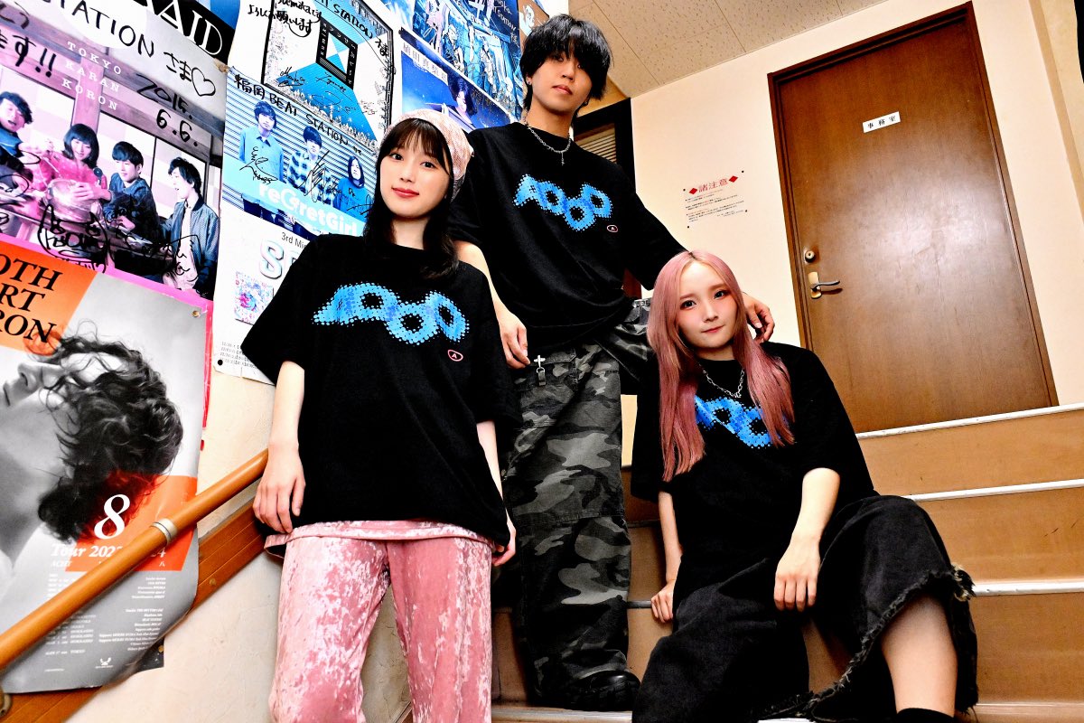 ━━━━━━━━━━━━━━━ BAKUBAKUツアーグッズ紹介