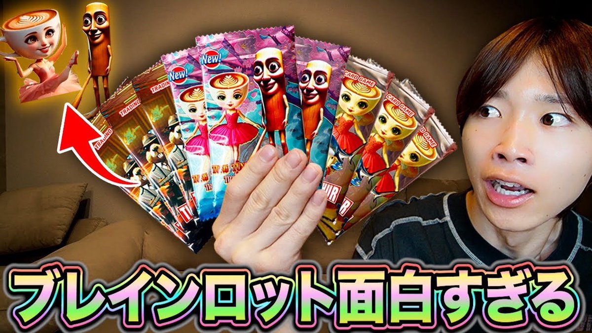 マイコちゃん (@maikochan_123) / Posts / X