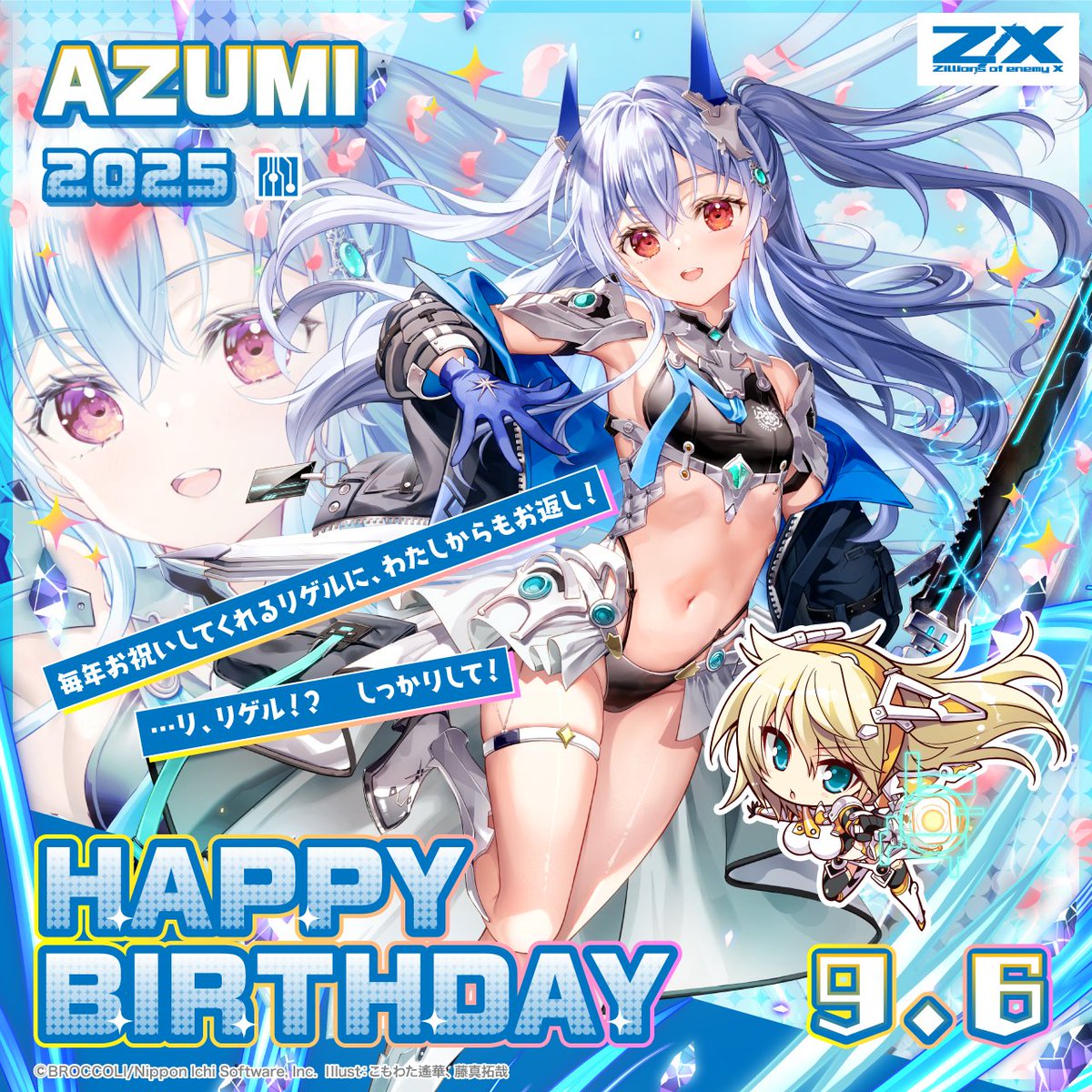🌈 2025.9.6 🎂 Happy Birthday 🎉 各務原あづみ #ZX_TCG #未来を