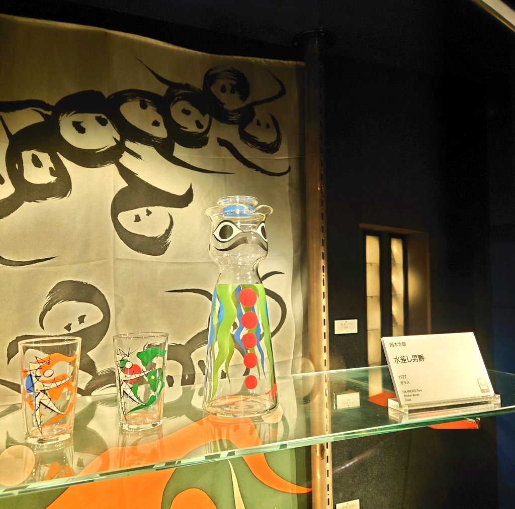 水差し男爵、大人気だね。 岡本太郎大好きなのに元ネタの作品知らない