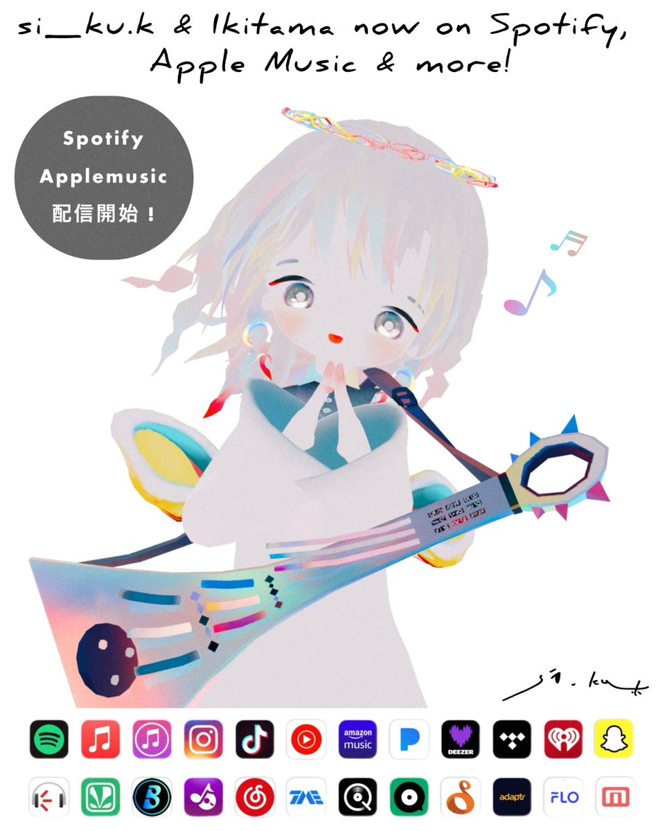 黄菊しーく (@si_ku) / Posts / X