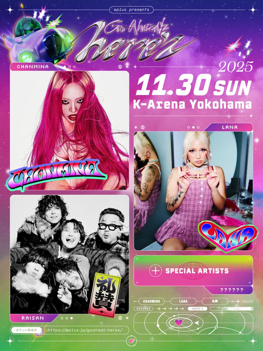 本日23:59まで！】 11/30(日) 『GO-AheadZ here'z』 @ Kアリーナ横浜