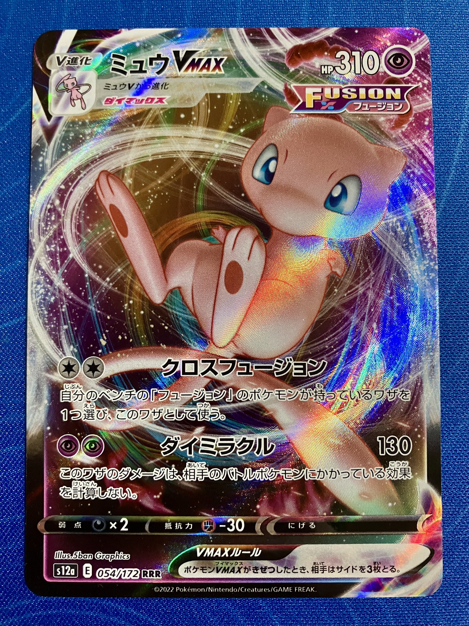 _____のミュウ ジラーチ セレビィポケモンカードプレイヤーズクラブ