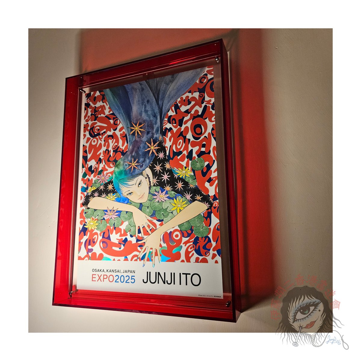 EXPO2025 【伊藤潤二(JUNJI ITO)】 オーロラポスター」をフレームに