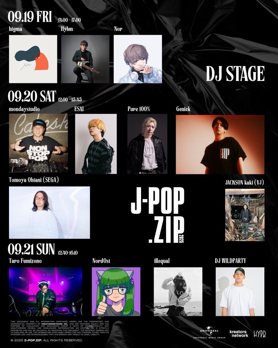 IVE 大阪 会場限定 9月24日 IVE secret 6枚 コンプ セット IVE secret