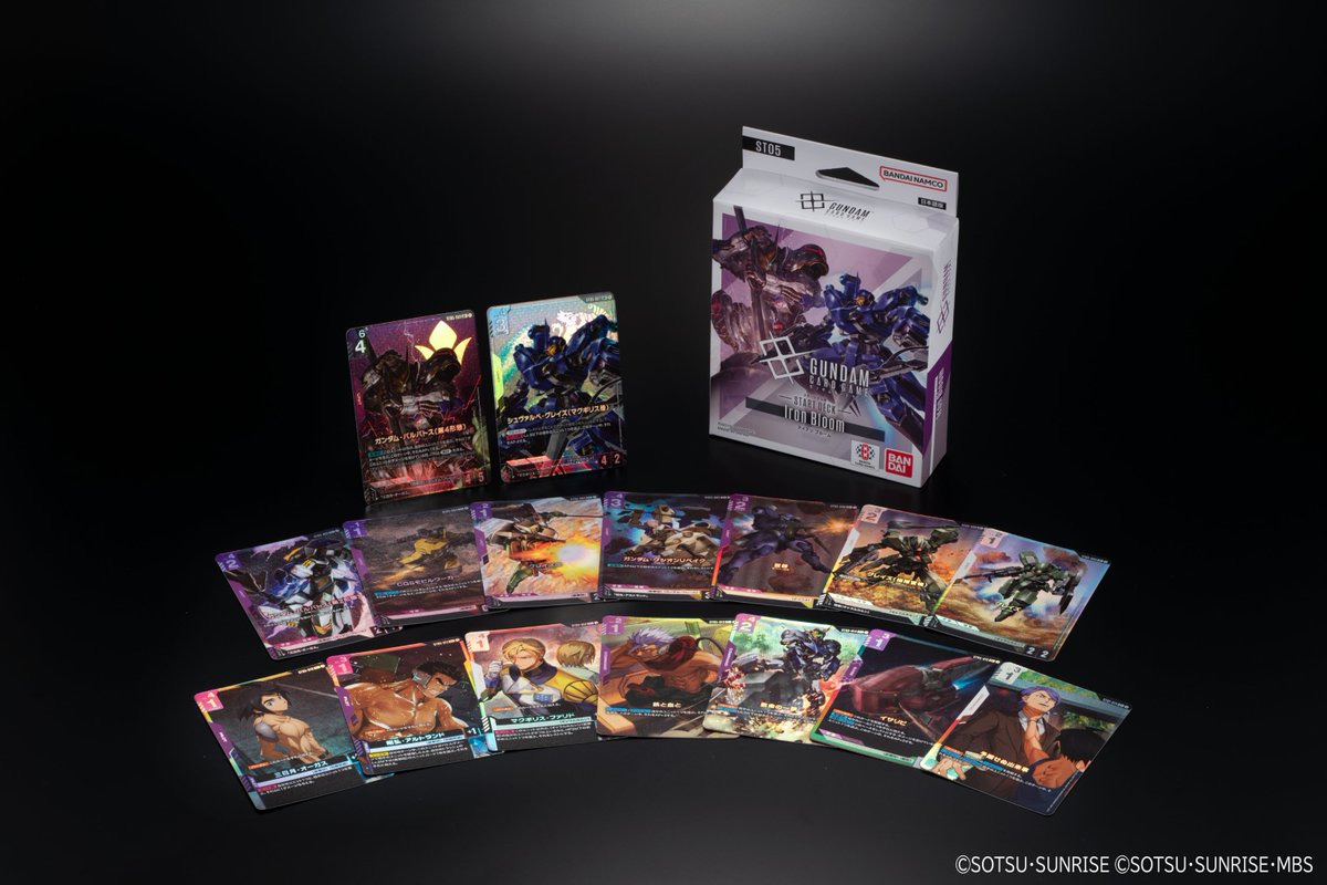 商品情報】 9/27(土)発売のスタートデッキ「Iron Bloom[ST05]」には