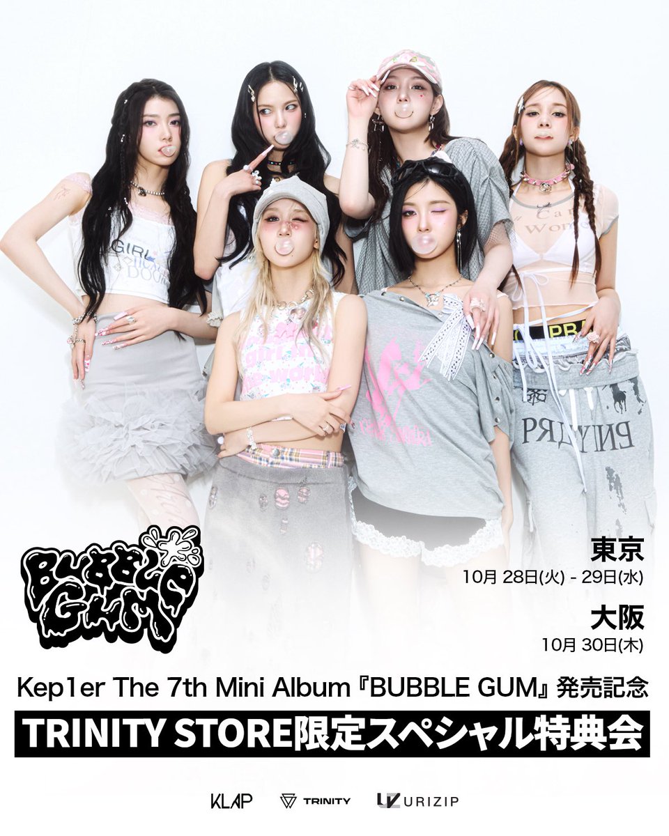 kep1er A賞 トレカ 限定 S2ND POP UP SHOP ケプラー kep1er A賞 トレカ 限定 S2ND POP UP SHOP ケプラー