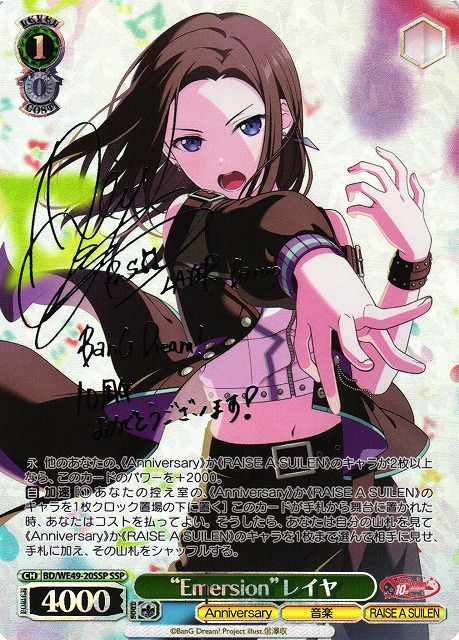 BanG Dream! 10th」SSPカード「“グッモーーニン☆”戸山香澄」 BanG