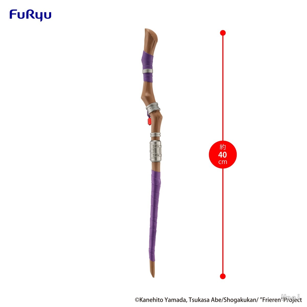 葬送のフリーレン』の『フリーレンの杖』と『フェルンの杖』がプライズ