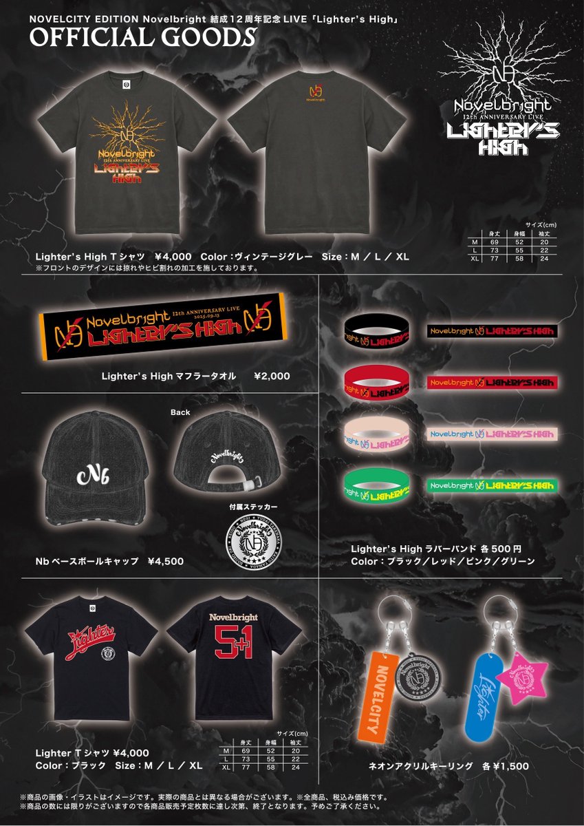 🚨グッズ販売情報🚨】 ○9/13(土) at Zepp DiverCity(TOKYO