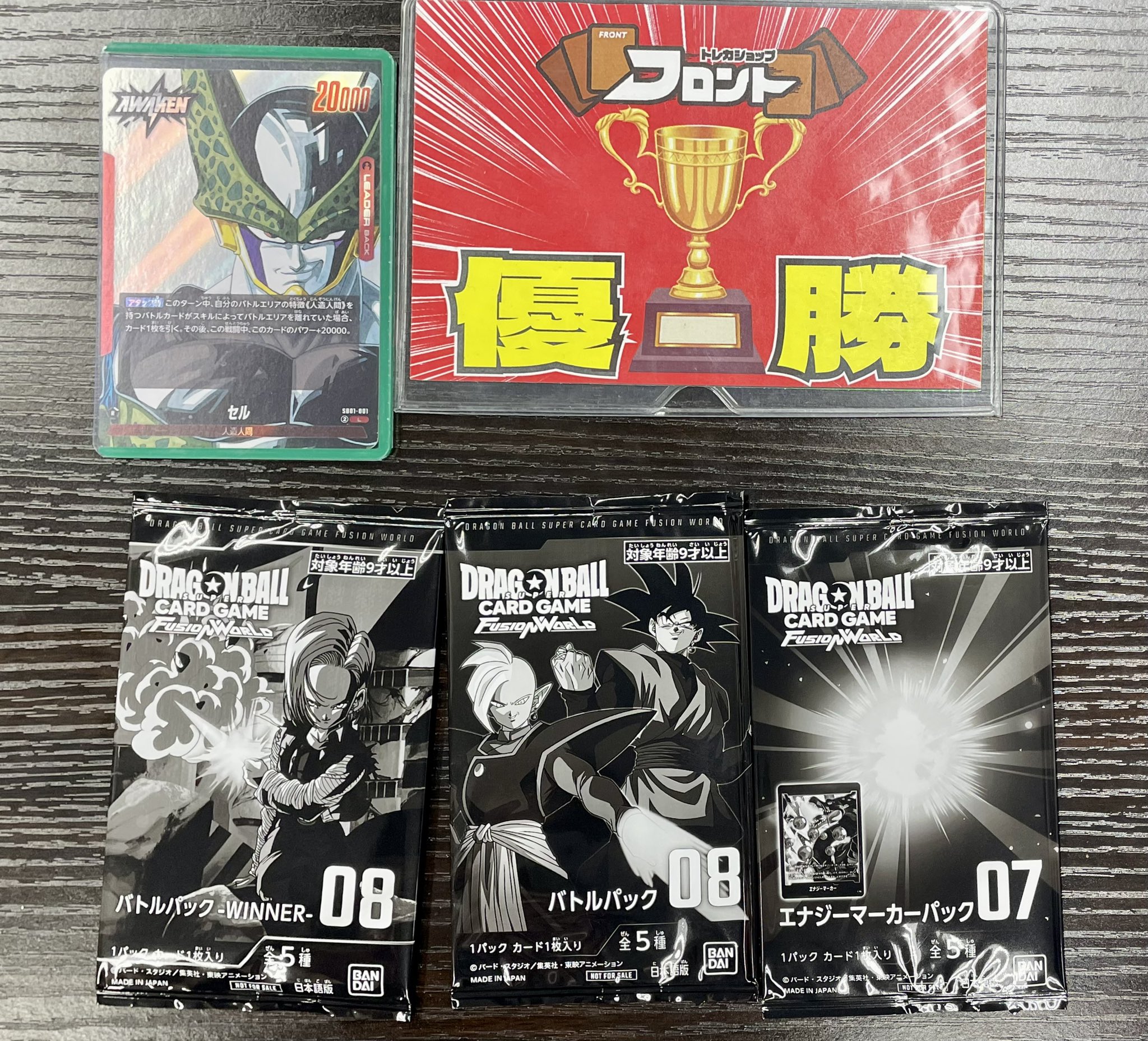 ドラゴンボールヒーローズ 引退品 まとめ売り ドラゴンボール