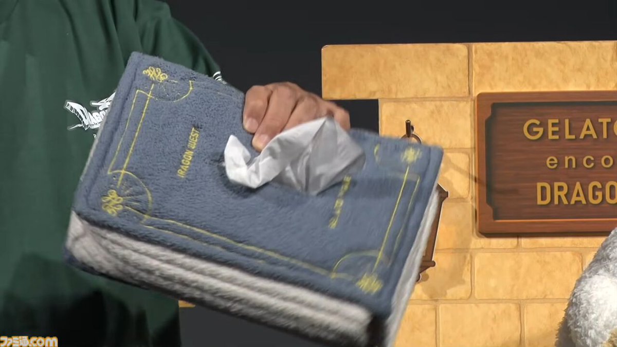 ドラゴンクエスト 黒*煙様 ジェラートピケ　冒険の書　ティッシュケース　ドラクエ