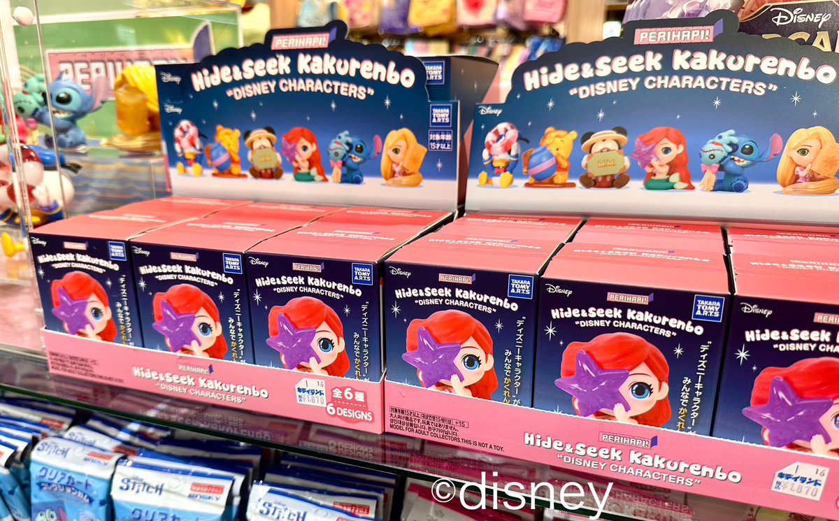 🍀#ディズニーアベニュー🍀 明日9/28(日) 「PERIHAPI！Hide & Seek