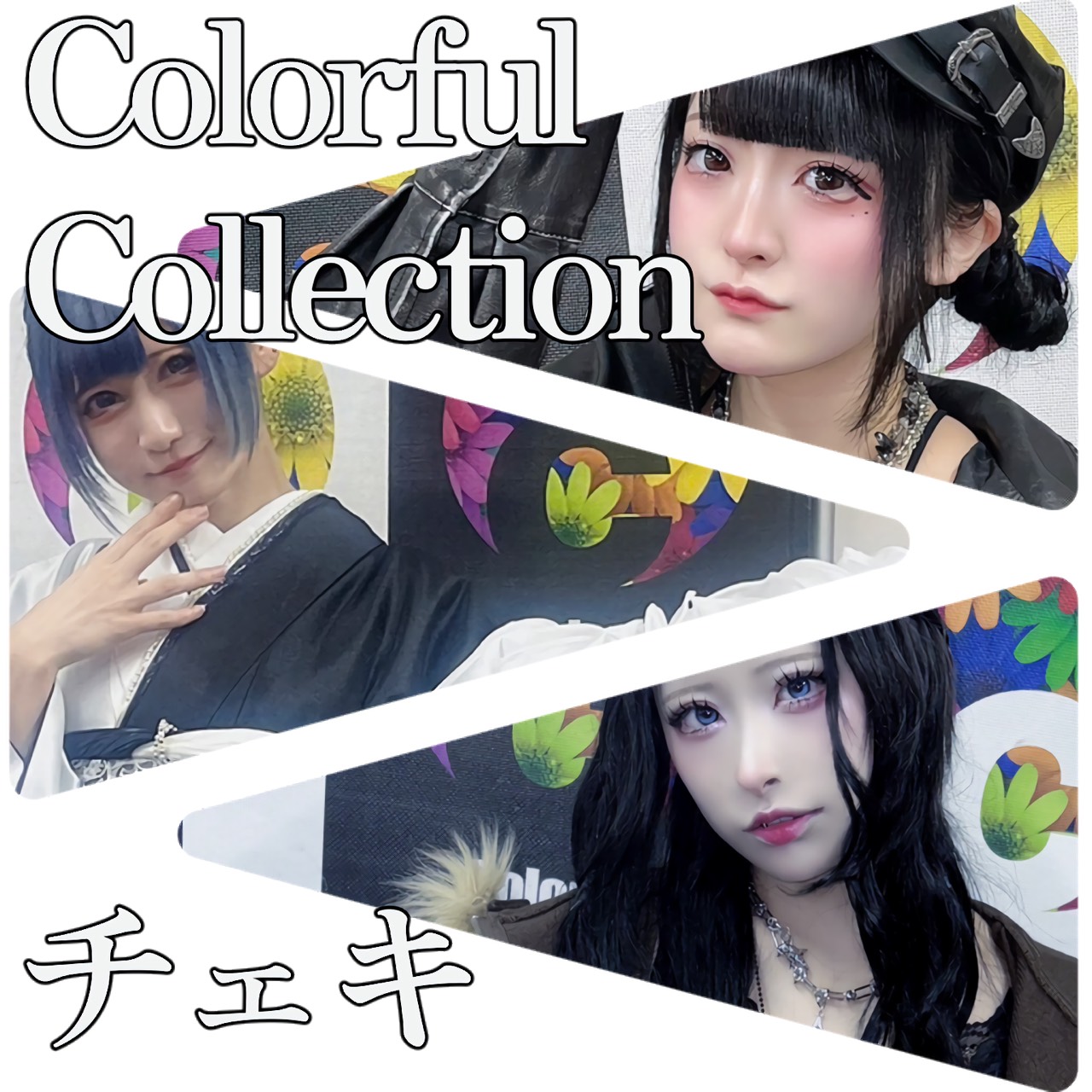 こ*ぼ様 アイナ・ジ・エンド THE ZOMBI 直筆 サイン チェキ 付き こ*ぼ