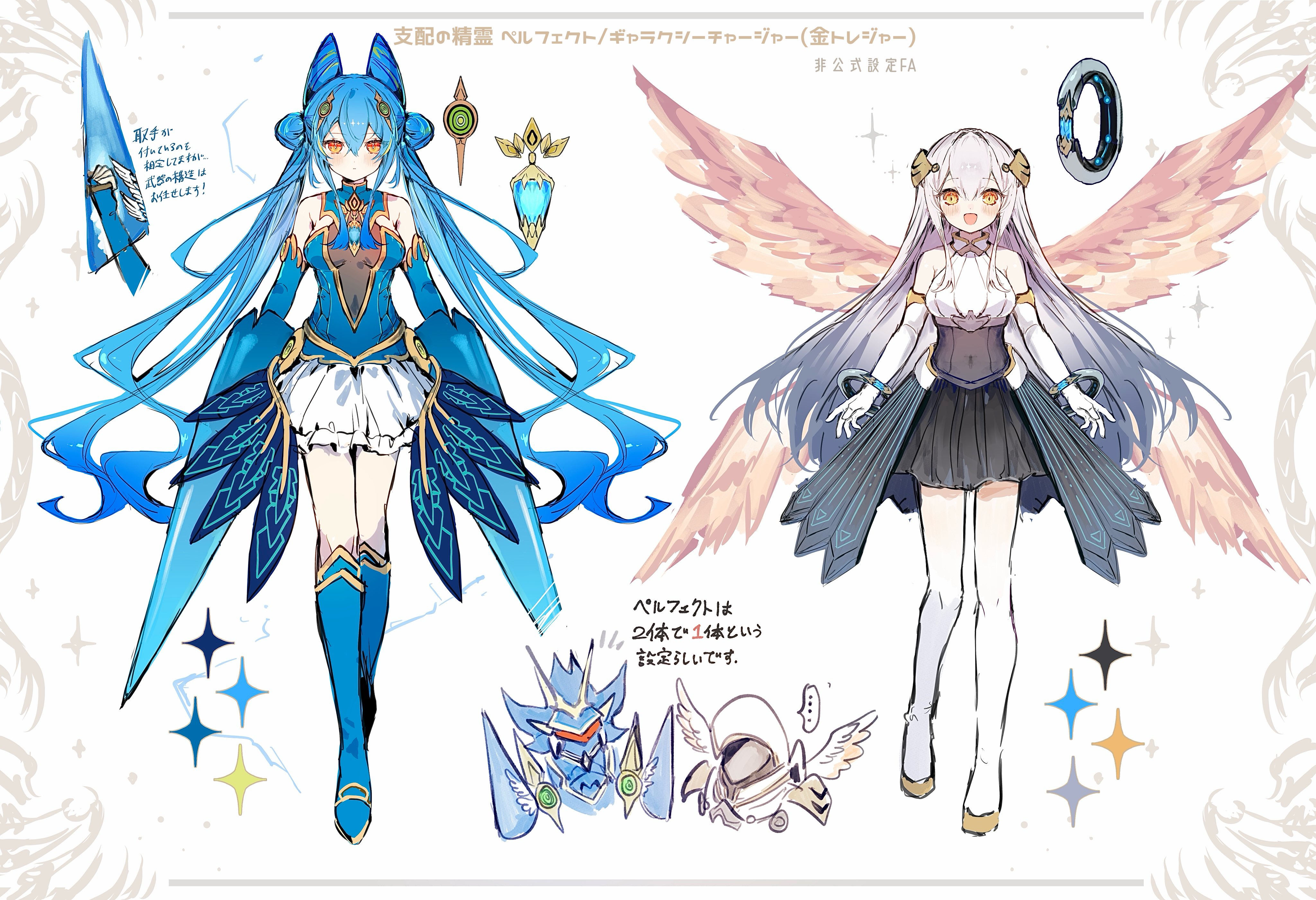 H*u様 支配の精霊ペルフェクト 25RP3SP1/SP5 金トレジャー 支配の精霊