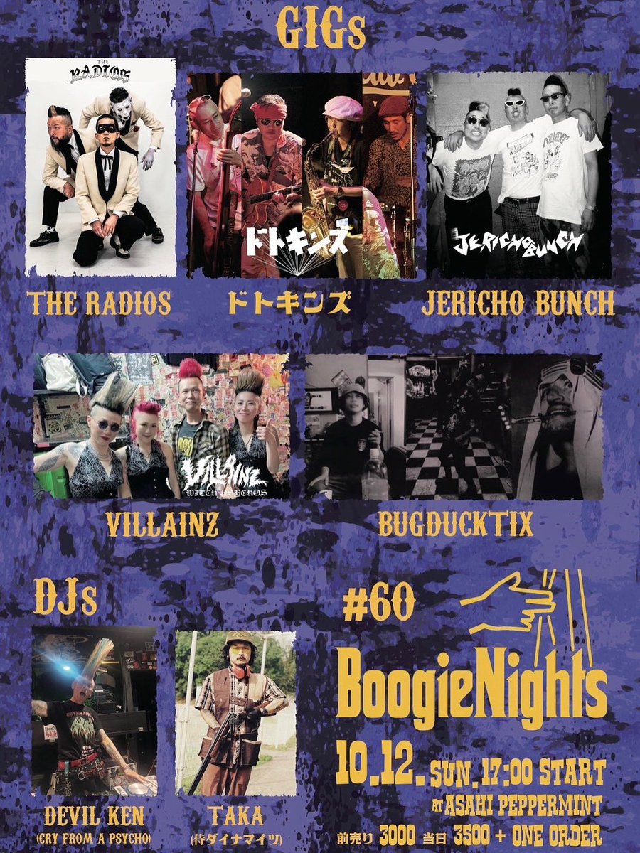 番長音盤/DTKINZ (@banchorecord) / Posts / X