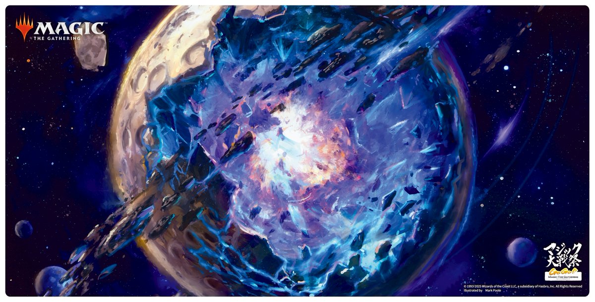 マジック大戦祭 2025 TOKYO】 ベーシック・プレミアムパッケージに付属