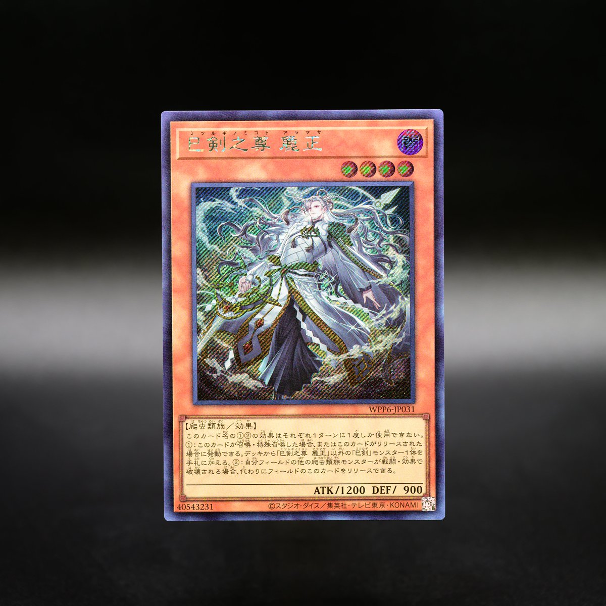 ✦✧•• 𝐖𝐎𝐑𝐋𝐃 𝐏𝐑𝐄𝐌𝐈𝐄𝐑𝐄 𝐏𝐀𝐂𝐊 𝟐𝟎𝟐𝟓 ••✧✦ 収録