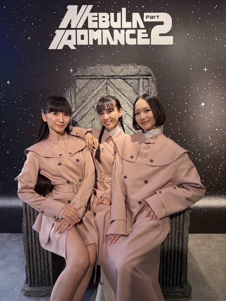 未使用】Perfume マグネット ネビュラロマンス後編 コンプ 値下げ可 未