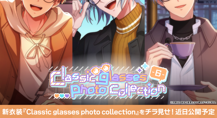 ゲーム情報】 『Classic glasses photo collection-6-』近日中に公開