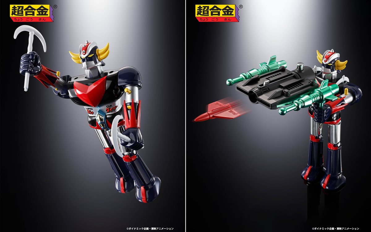 今週の新商品】 『UFOロボ グレンダイザー』より 「超合金 DELUXE