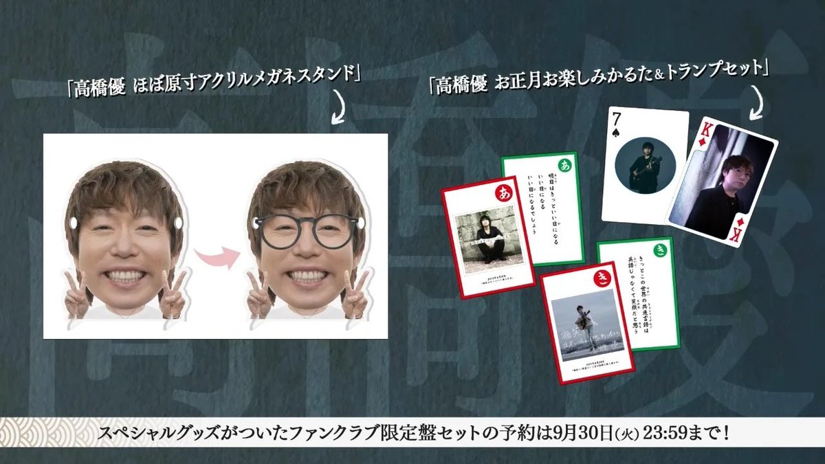 高橋優 高橋優、メジャーデビュー15周年記念ベストアルバム『自由悟然