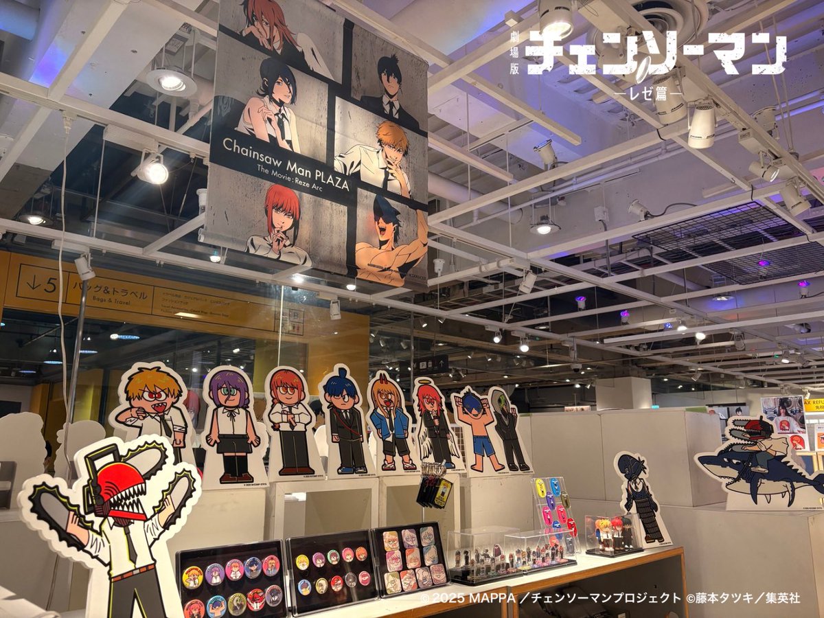 CHAINSAWMANPLAZATheMovie:RezeArc開催中！ ・梅田ロフト:9/12〜10/13