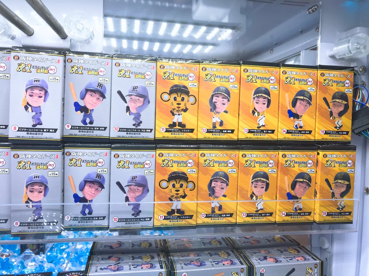 🗣景品入荷情報 『阪神タイガース承認！選手フィギア虎（ドラ）1激闘