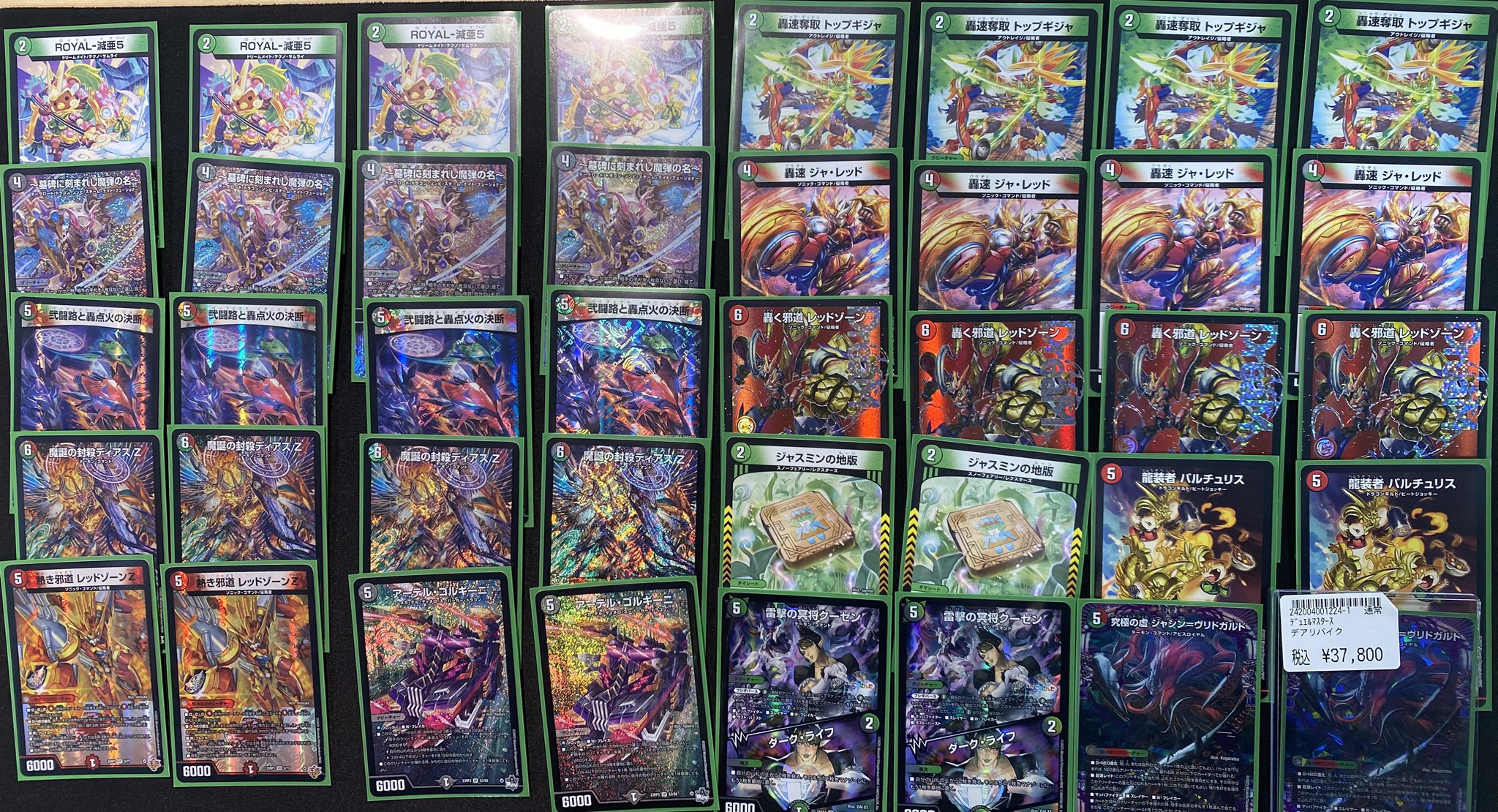 邪道バイクデッキパーツ 邪道バイクデッキパーツ 邪道バイクデッキ